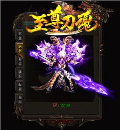 天龙八部私服权限